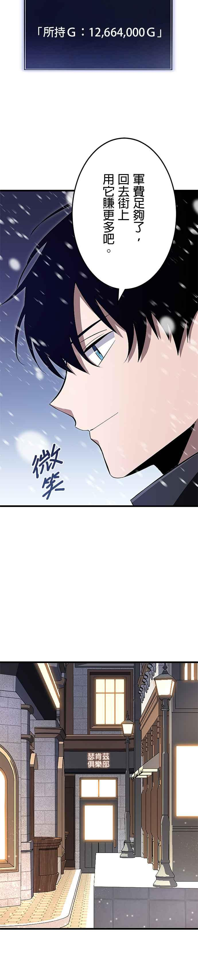 第17话 第24页
