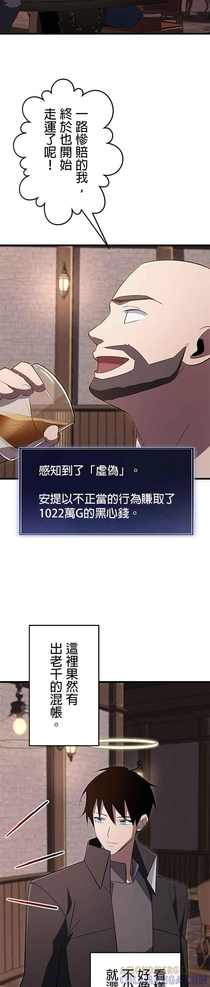 第17话 第27页