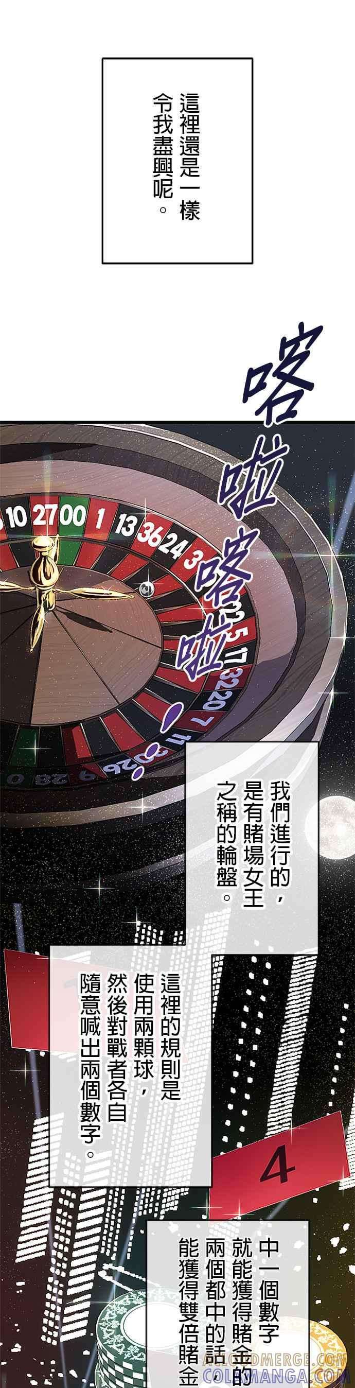 第17话 第31页