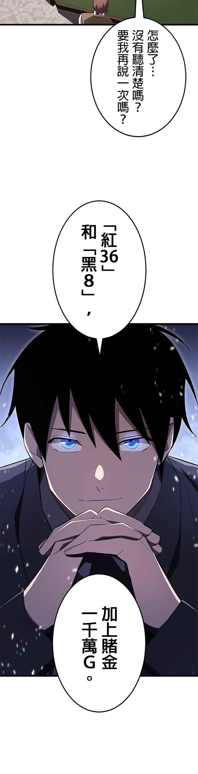 第17话 第34页