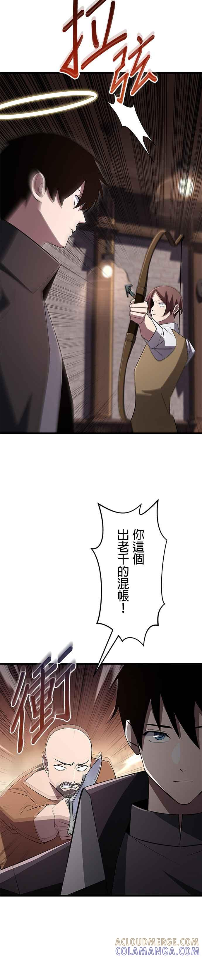 第18话 第11页