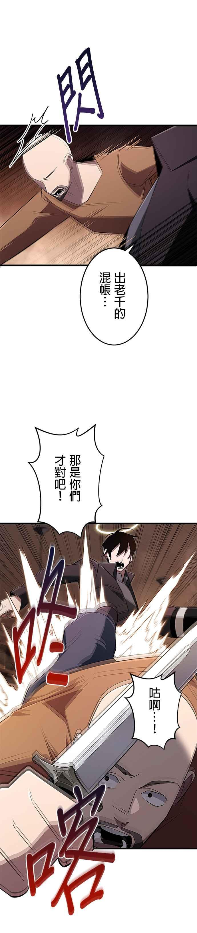 第18话 第12页
