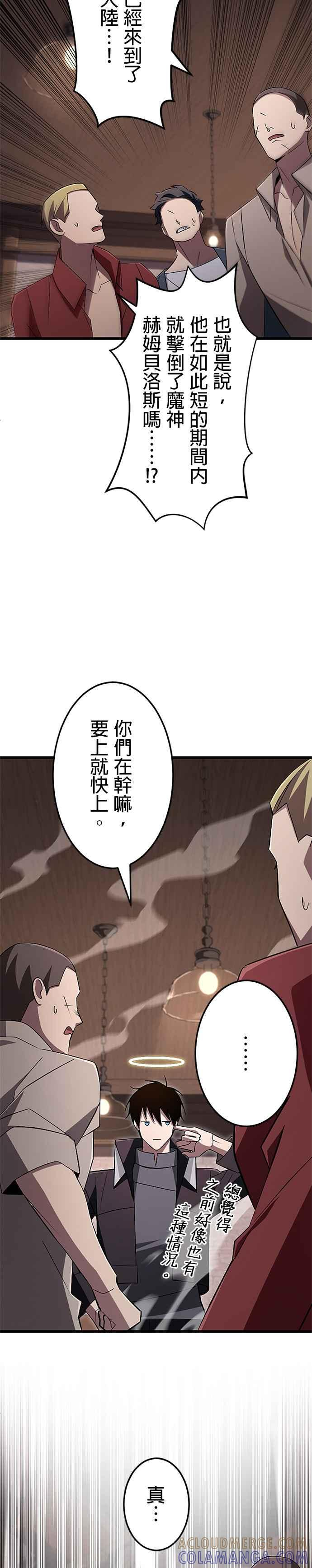 第18话 第15页