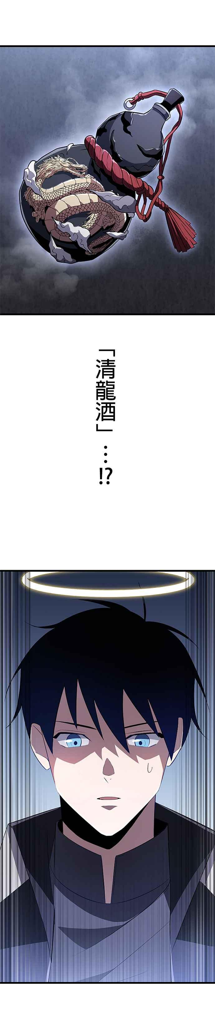第18话 第26页