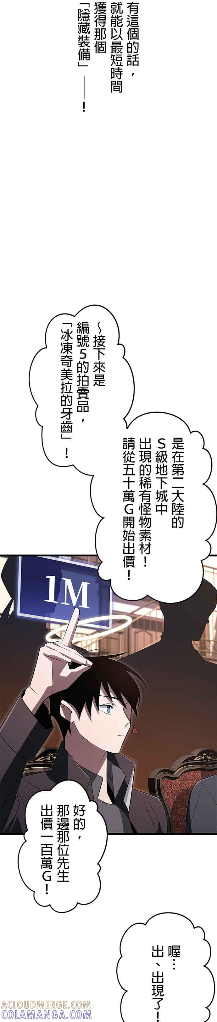 第18话 第27页
