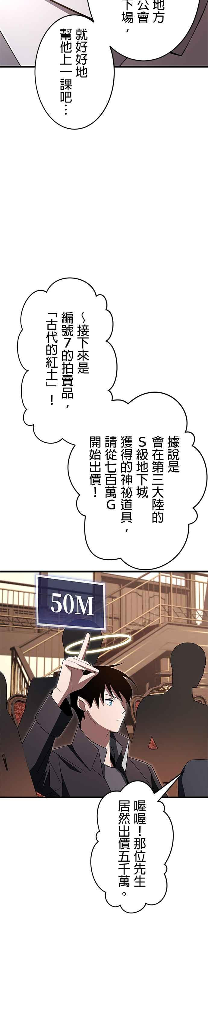 第18话 第34页