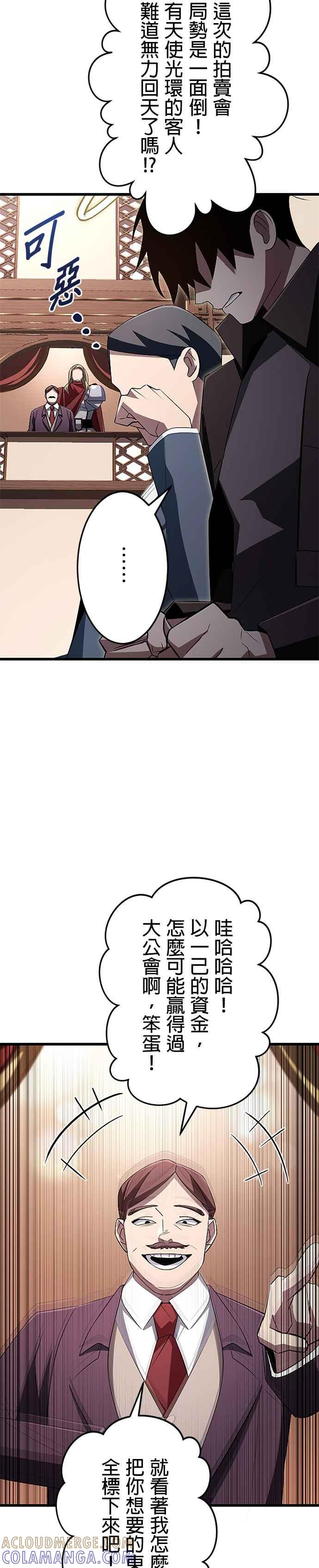 第18话 第39页
