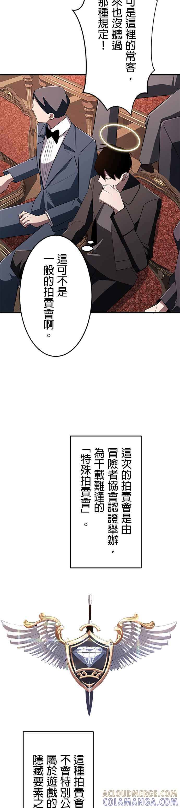 第19话 第9页