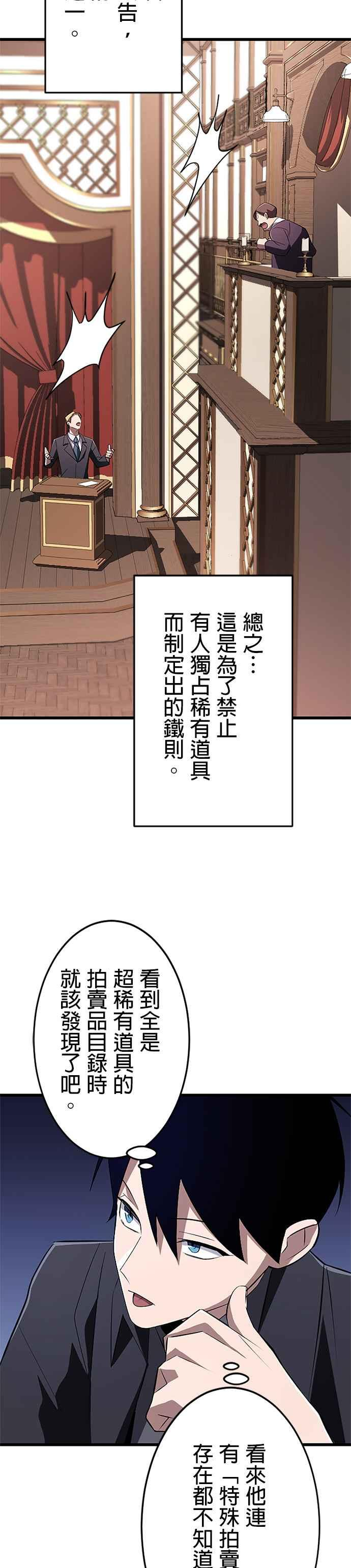 第19话 第10页
