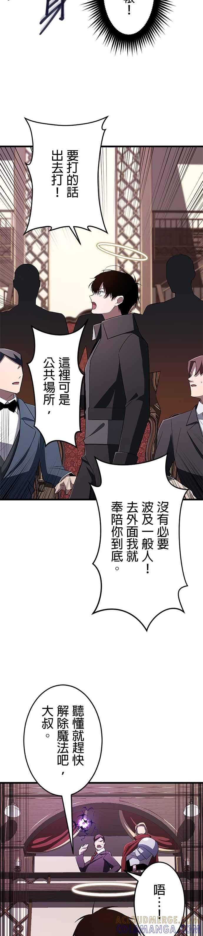 第19话 第15页