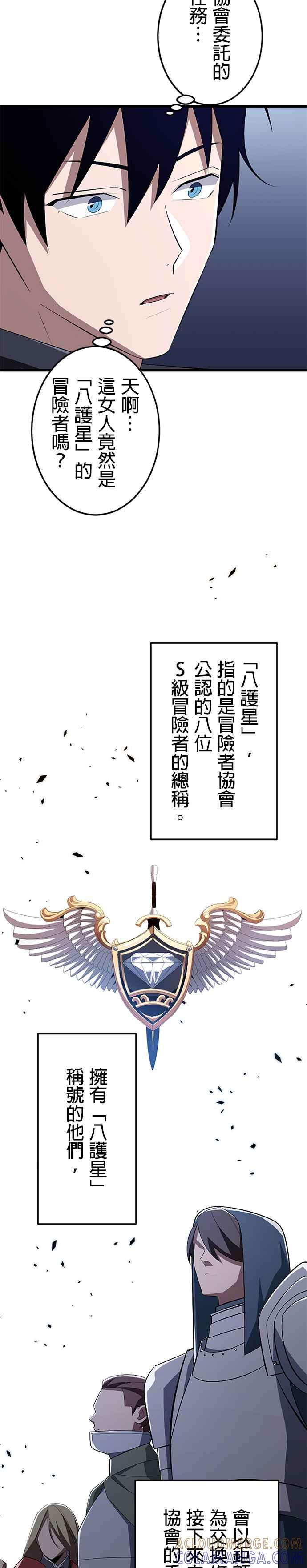 第19话 第25页