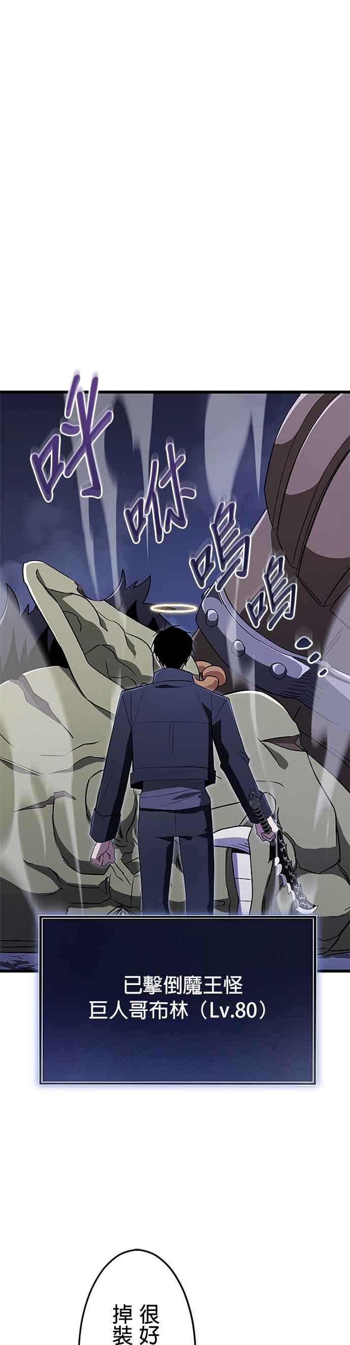 第20话 第2页