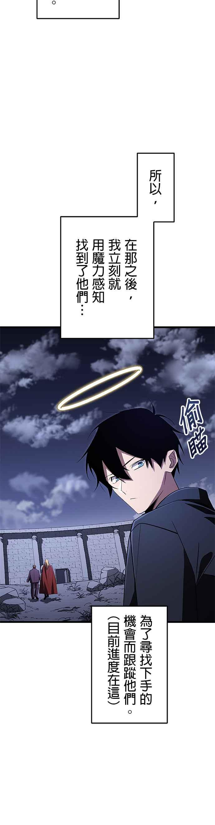 第20话 第6页