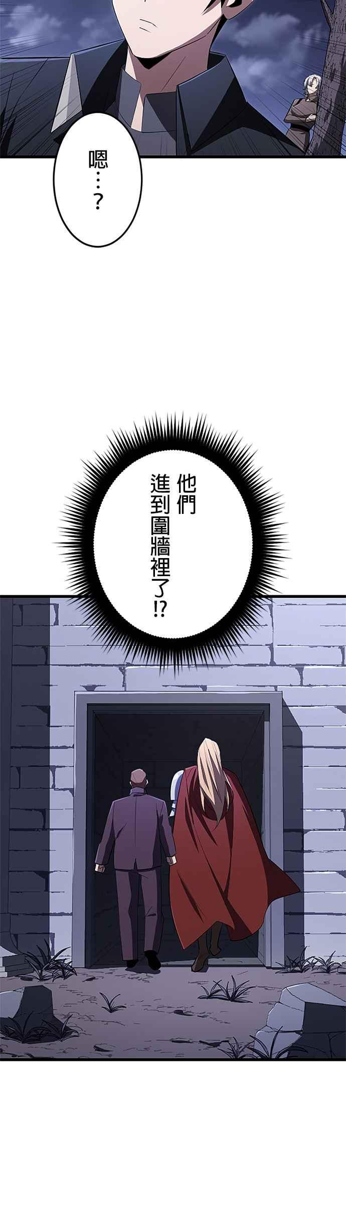 第20话 第9页