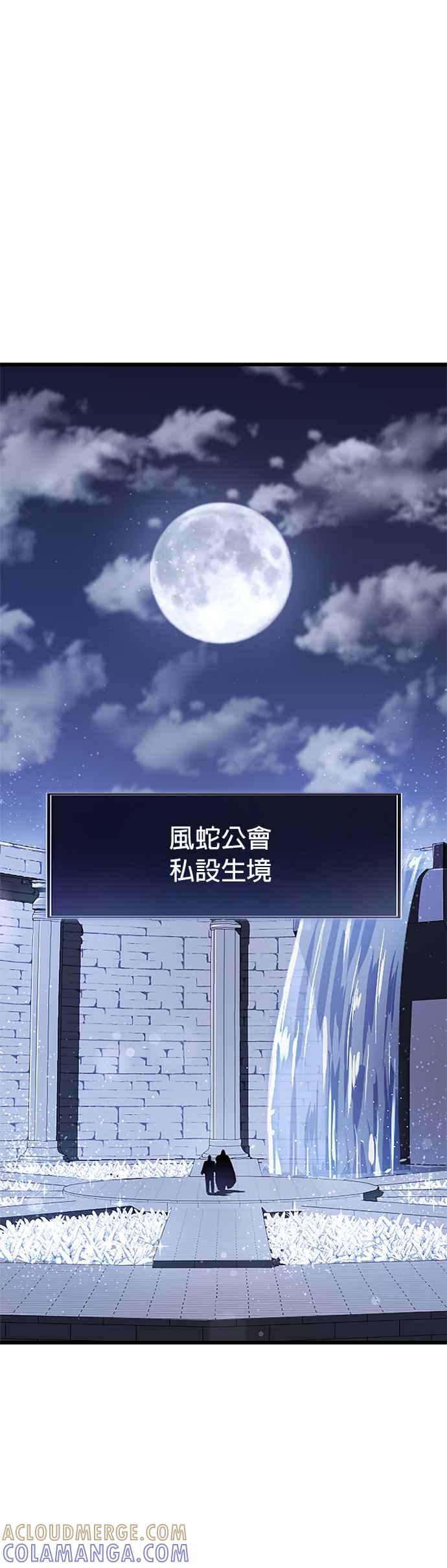 第20话 第10页