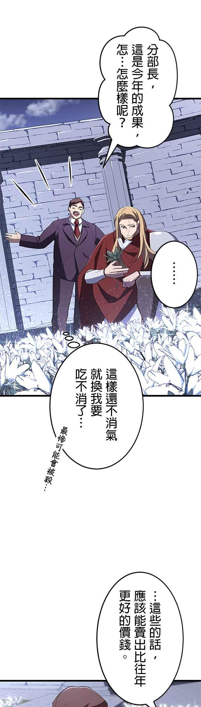 第20话 第11页