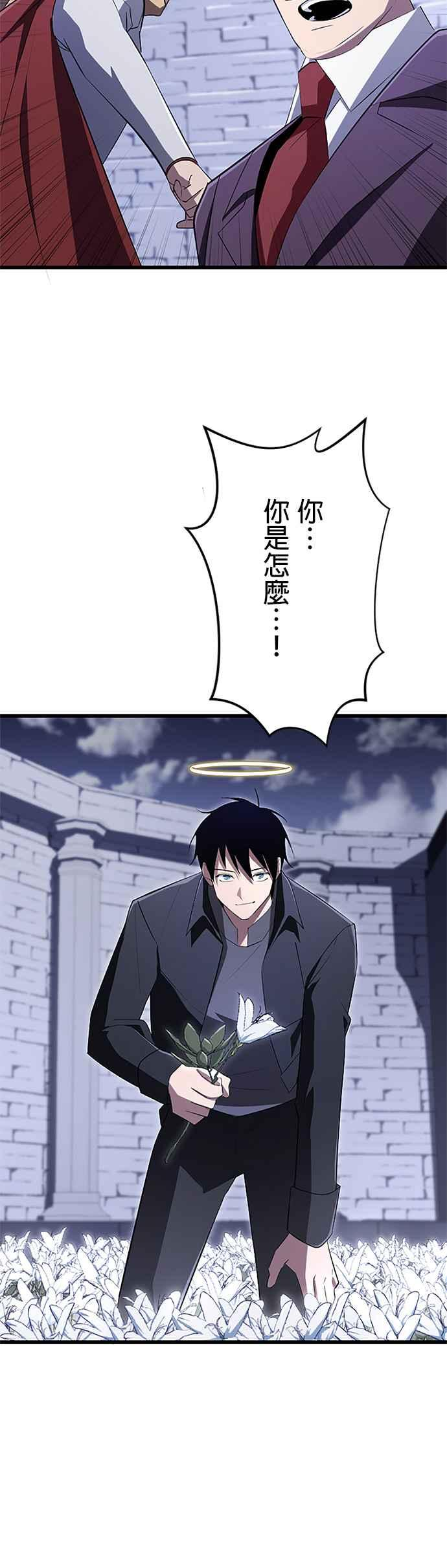 第20话 第14页