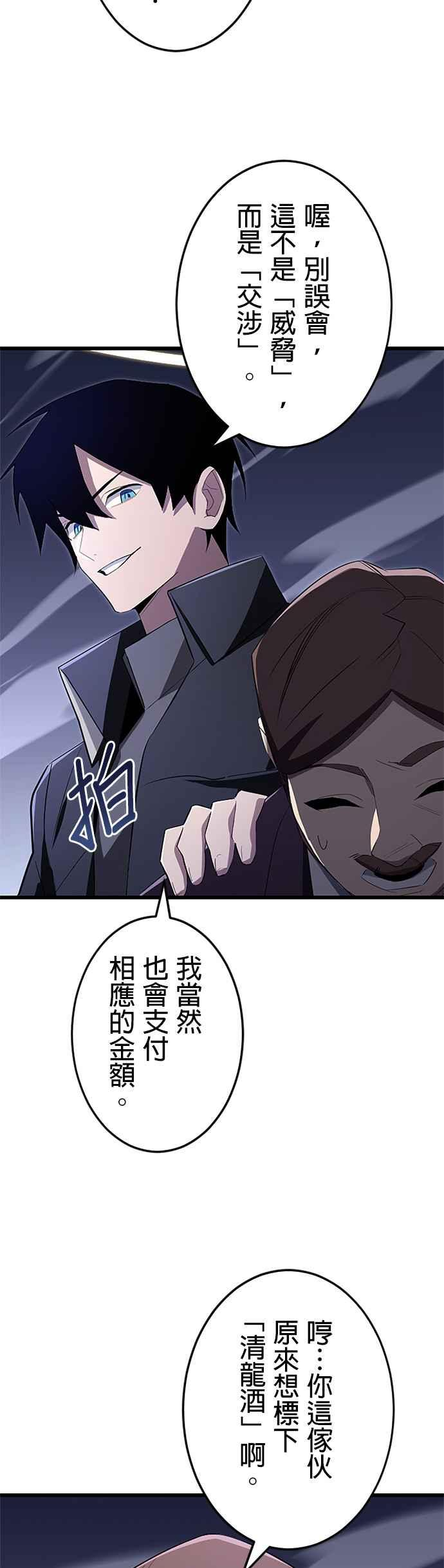 第20话 第21页