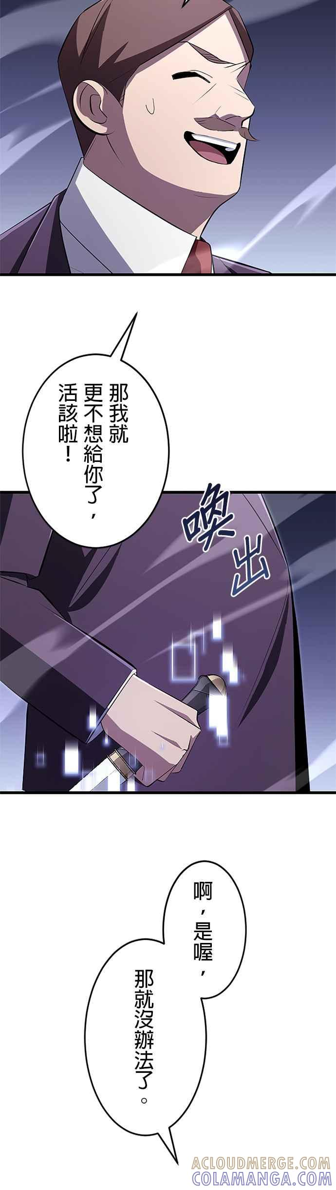 第20话 第22页