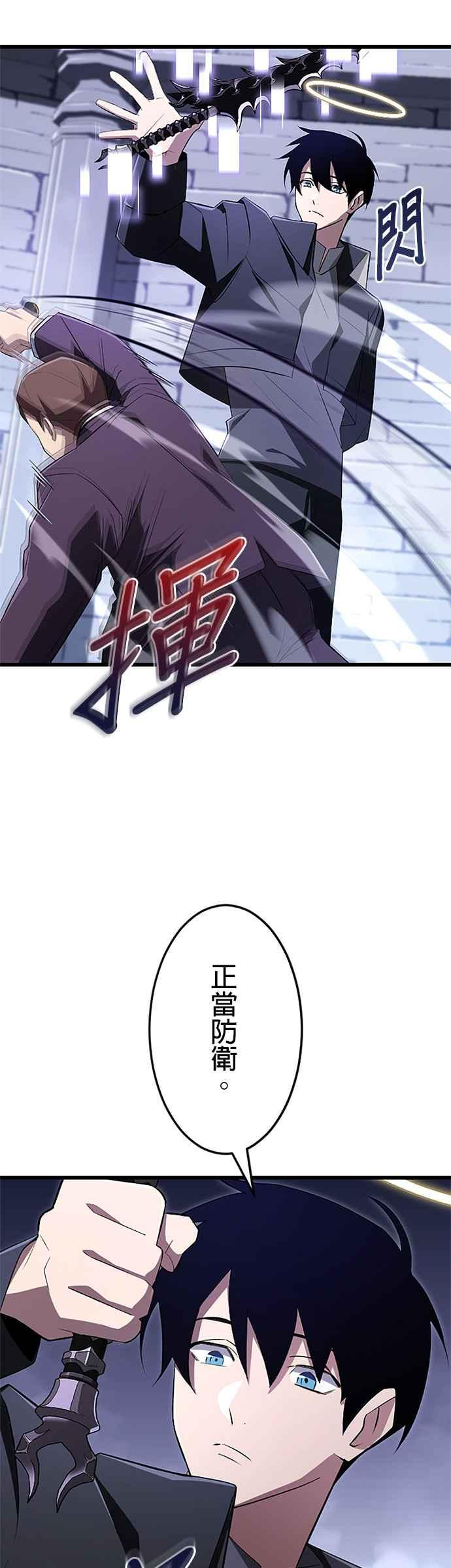 第20话 第24页