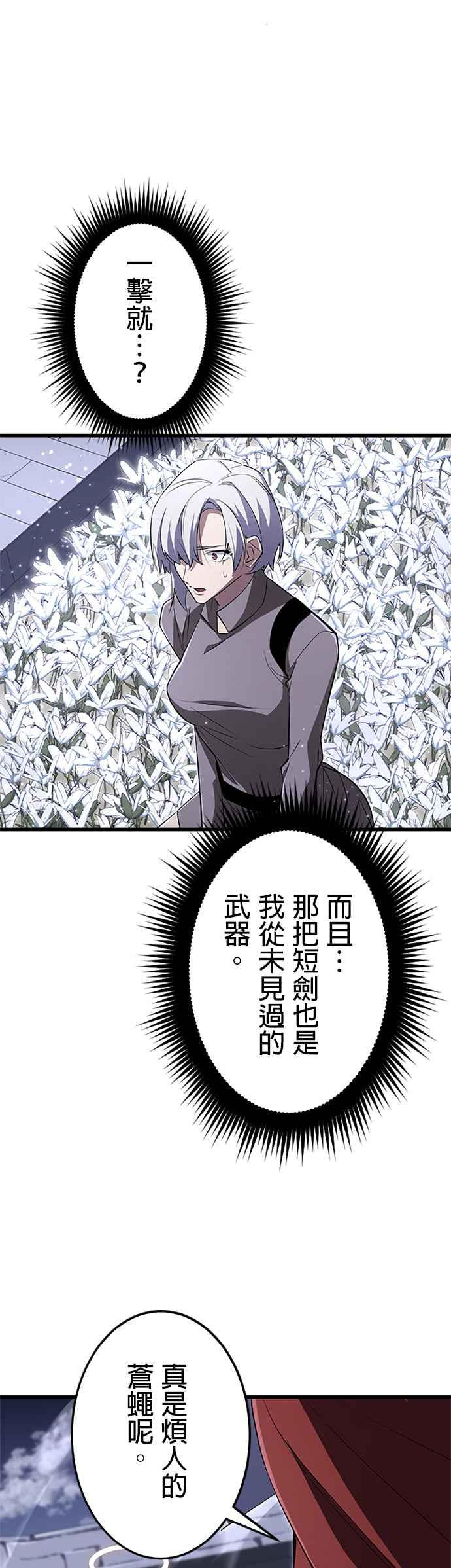 第20话 第26页