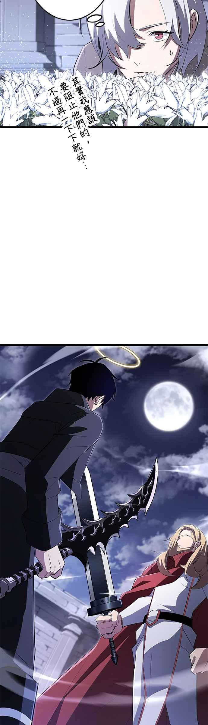 第20话 第29页