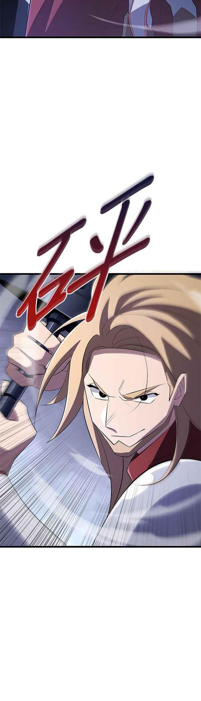 第20话 第30页