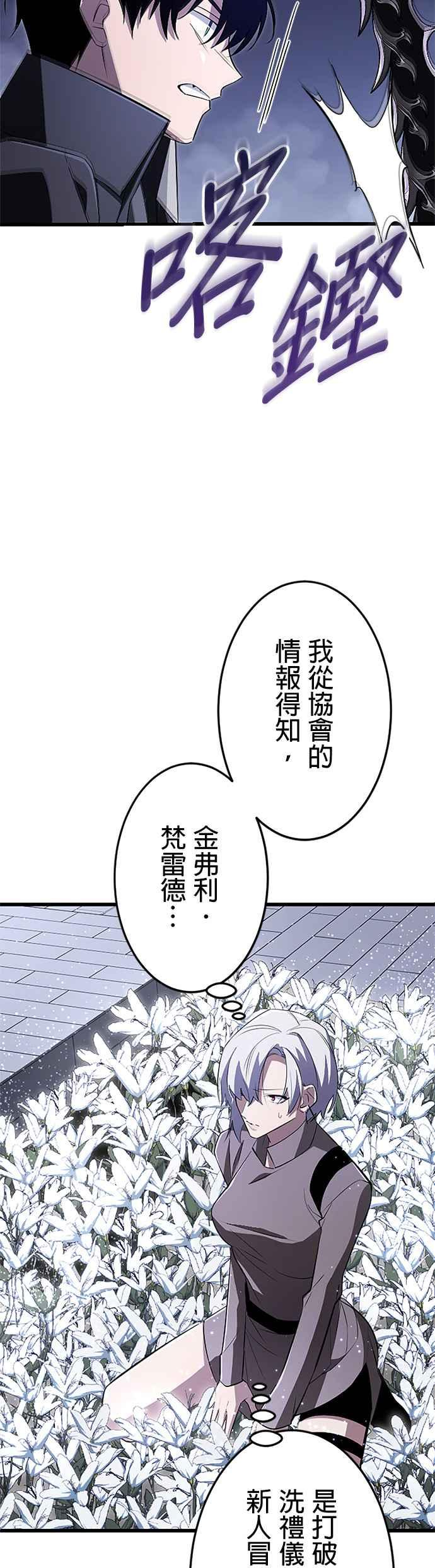 第20话 第35页