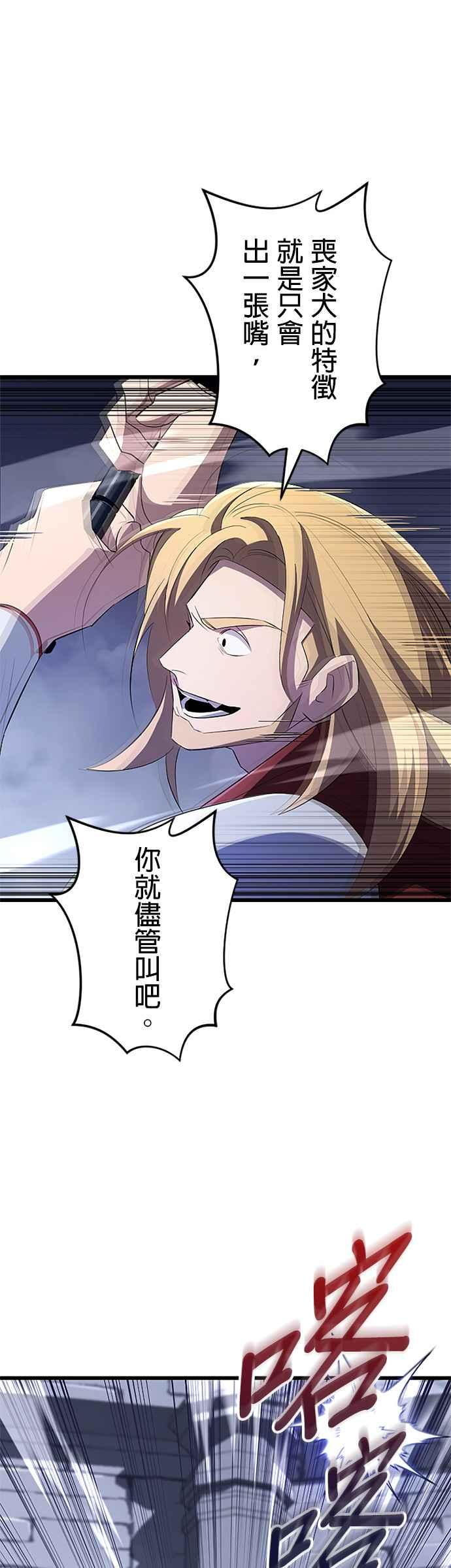第20话 第39页