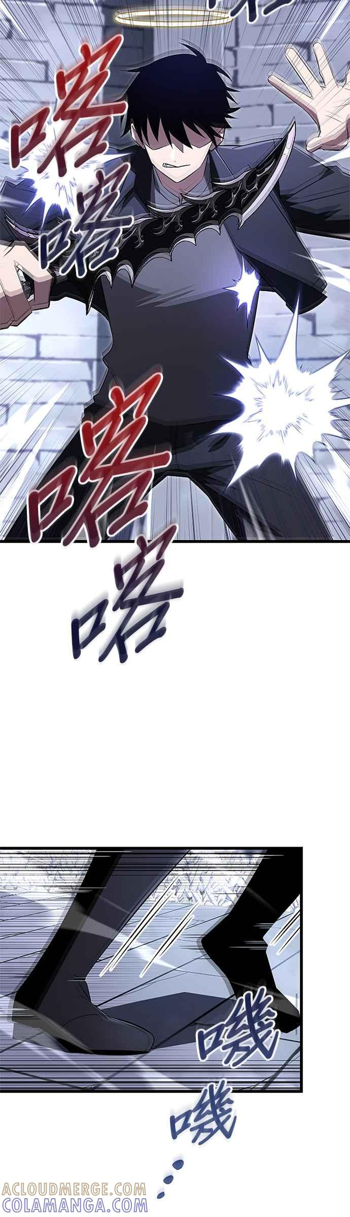 第20话 第40页