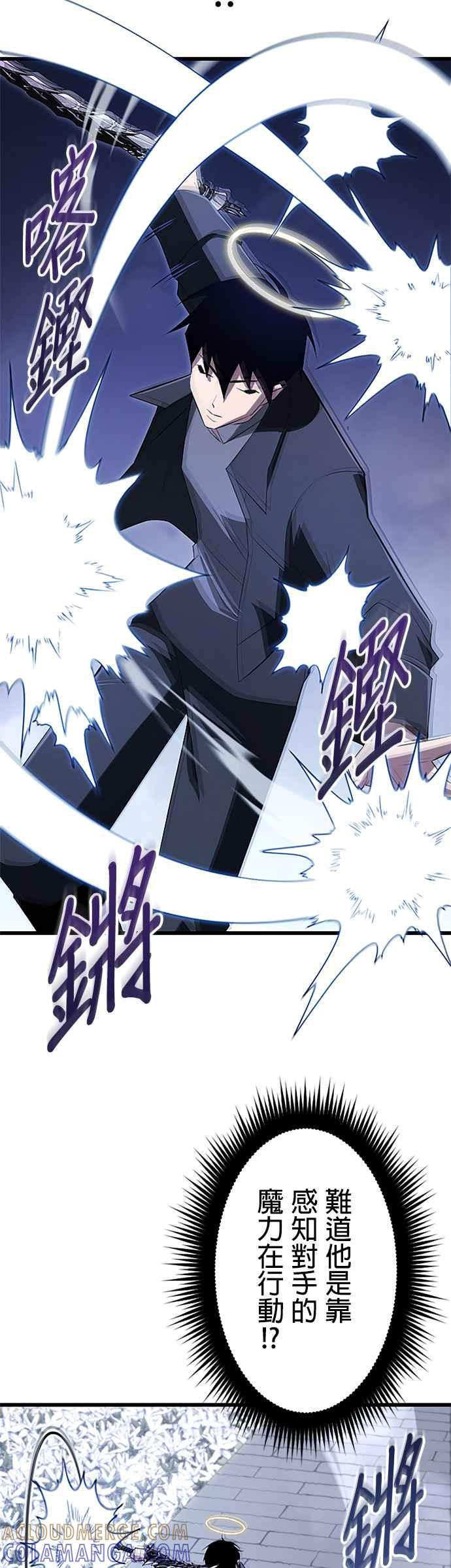 第20话 第43页