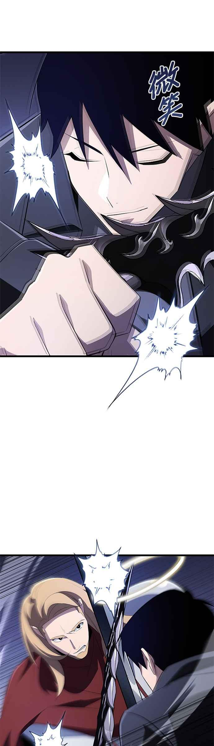 第20话 第45页