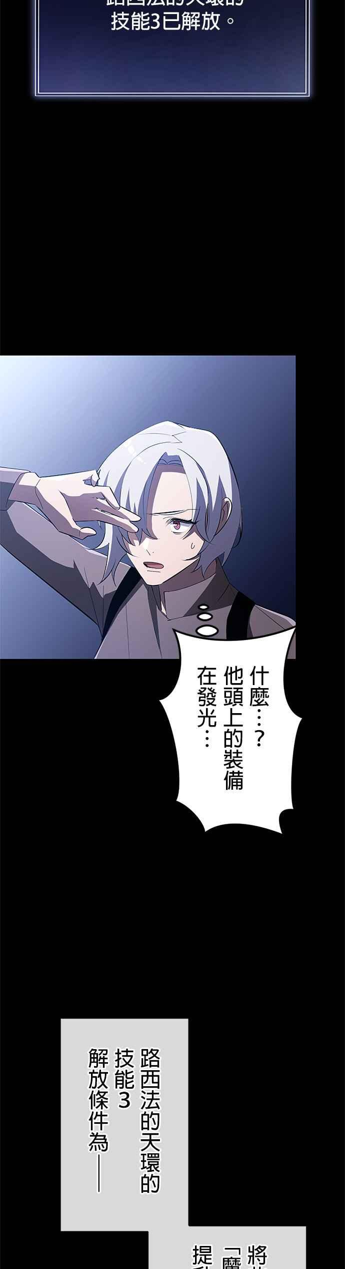第20话 第48页