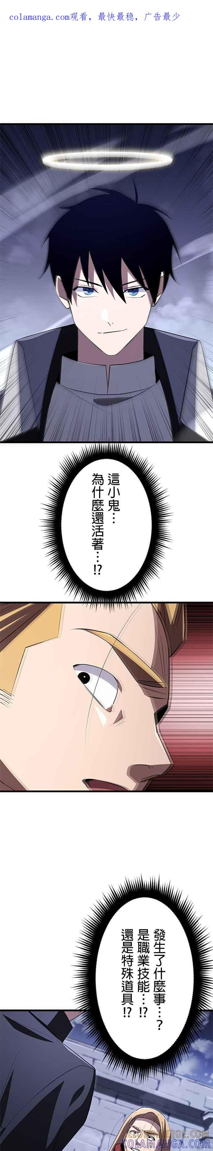 第21话 第1页
