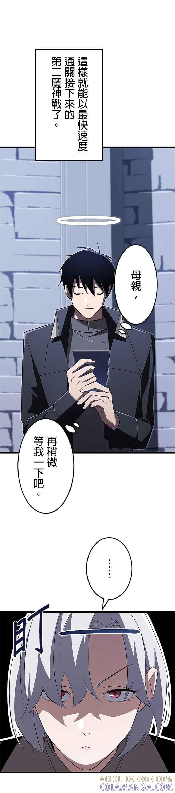 第21话 第13页