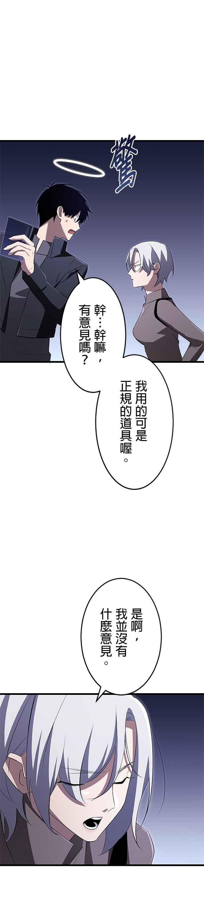 第21话 第14页