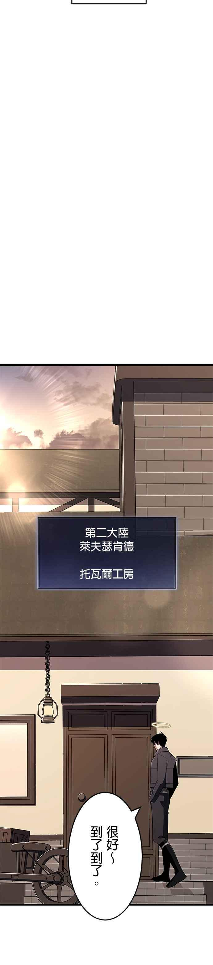第21话 第18页