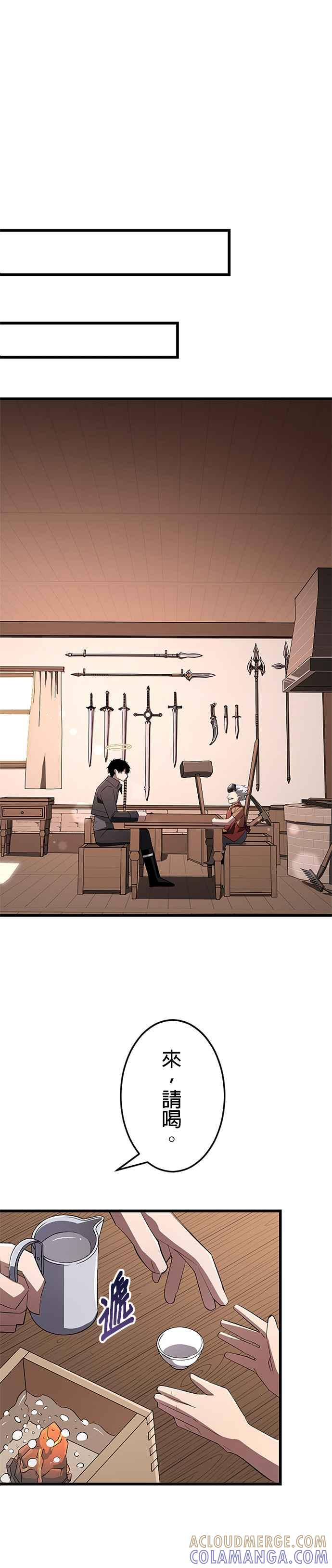 第21话 第27页
