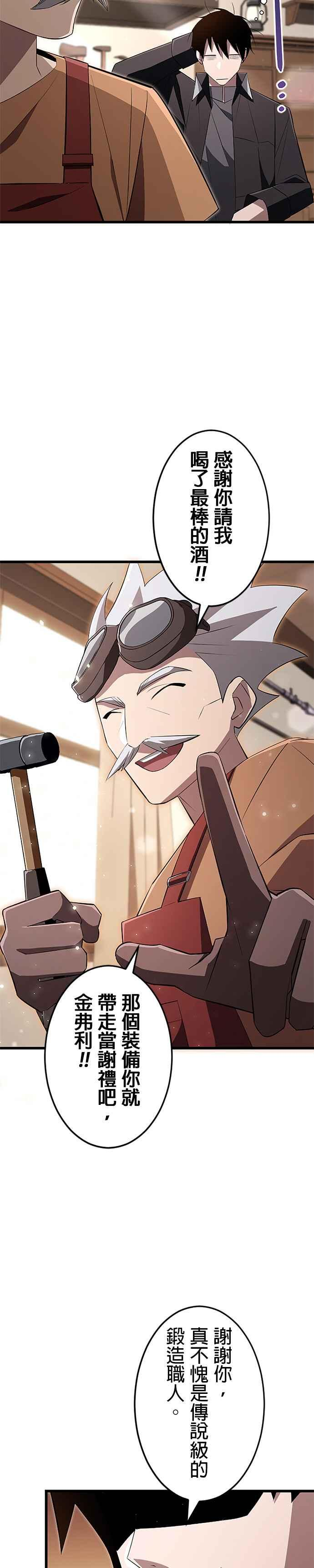 第21话 第32页