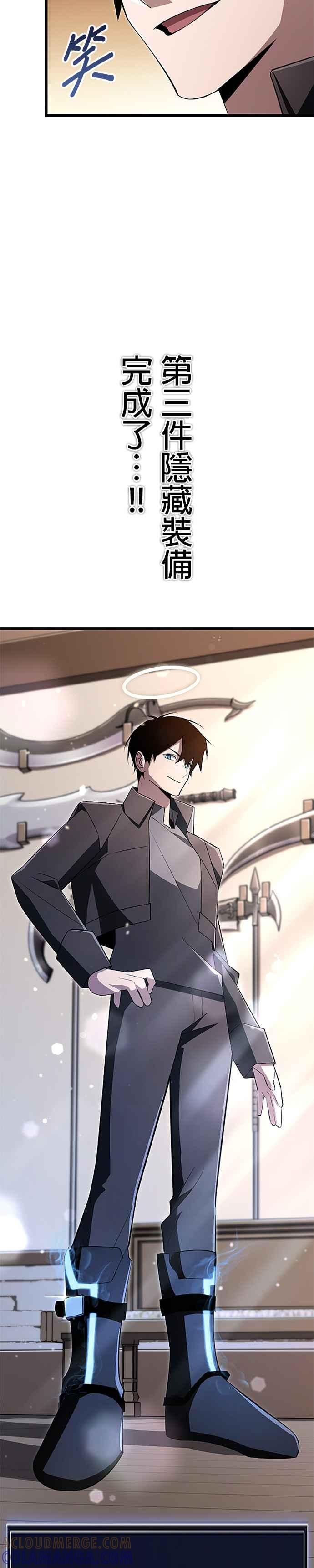 第21话 第33页