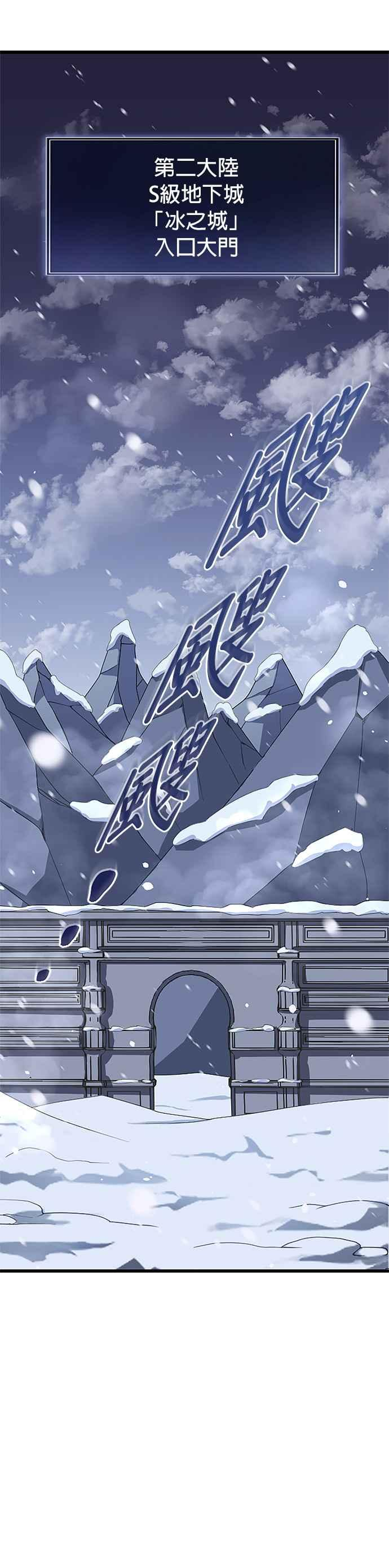 第22话 第5页