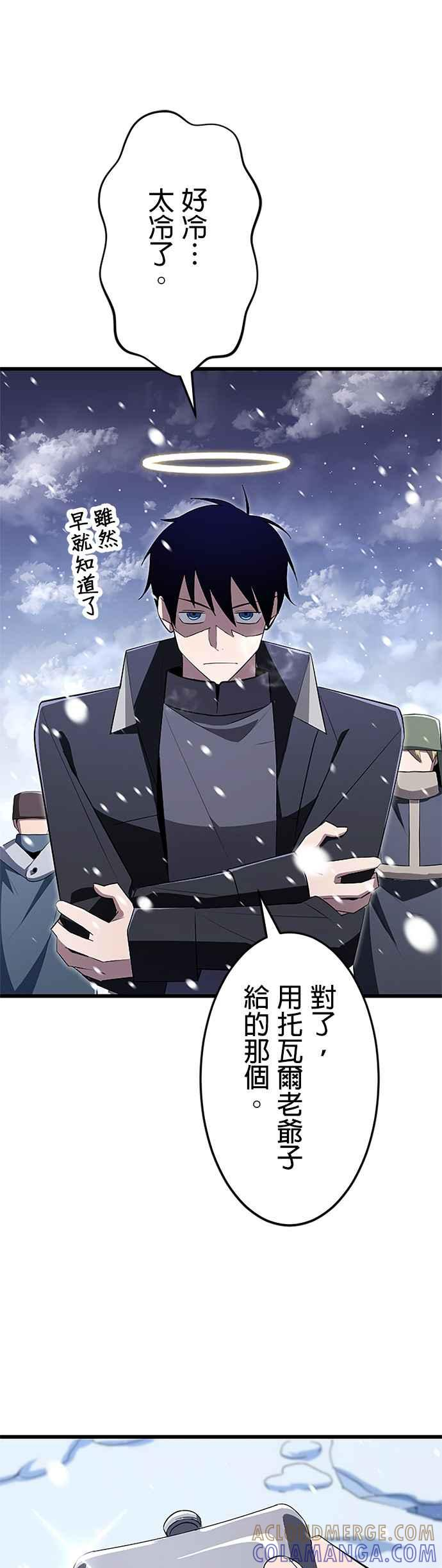 第22话 第7页