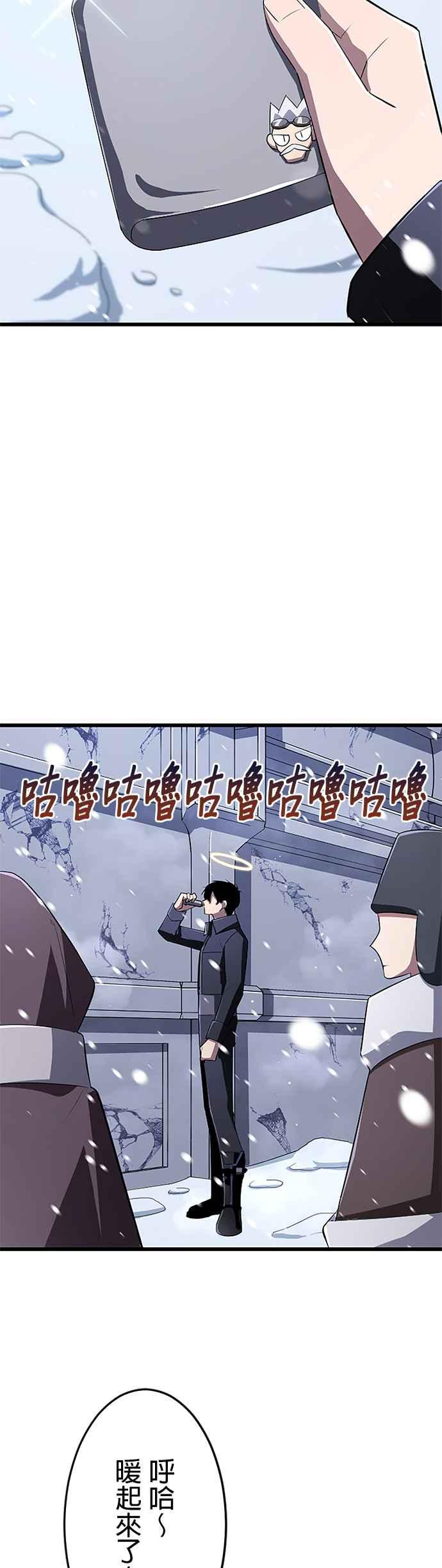 第22话 第8页