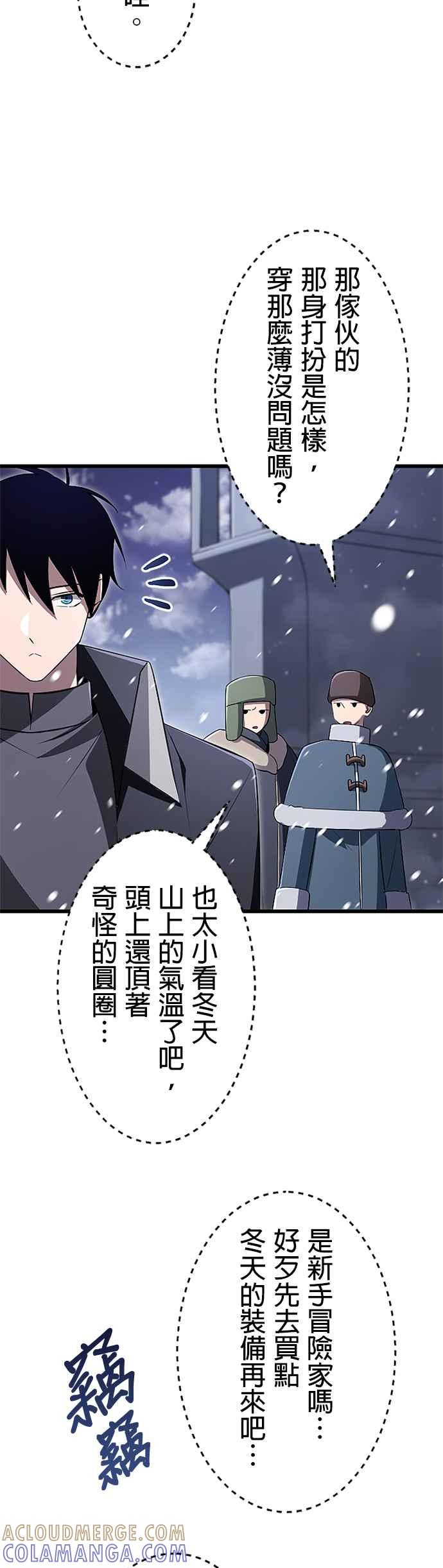 第22话 第10页