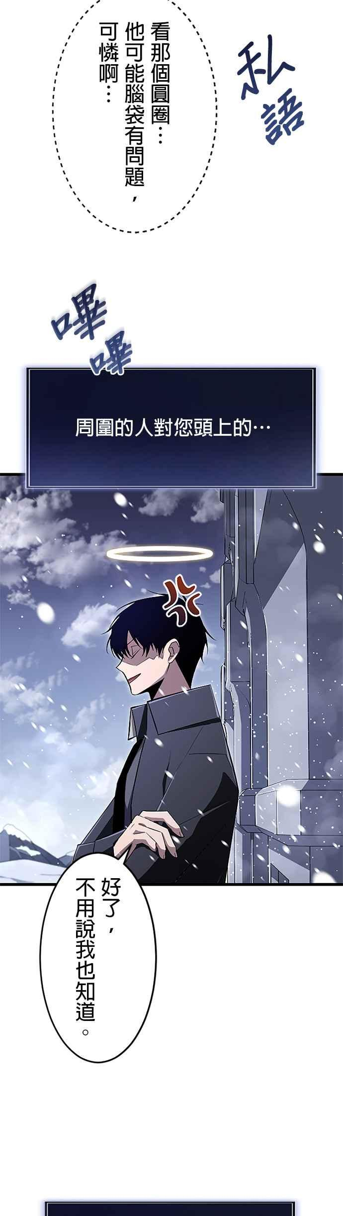 第22话 第11页