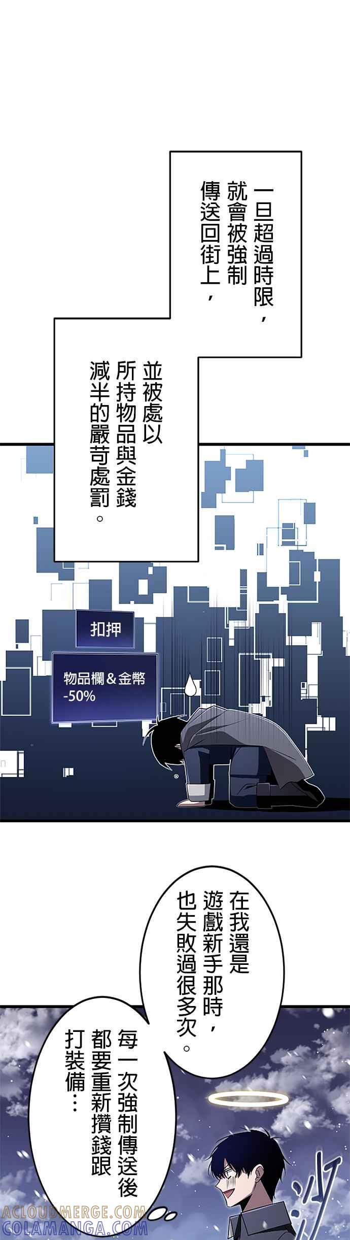 第22话 第13页