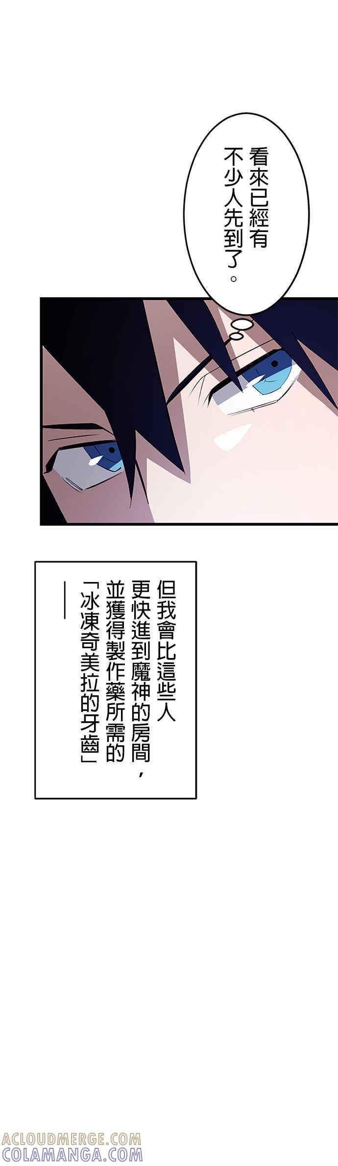 第22话 第16页