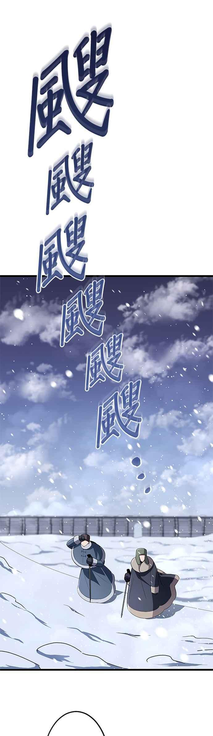 第22话 第17页
