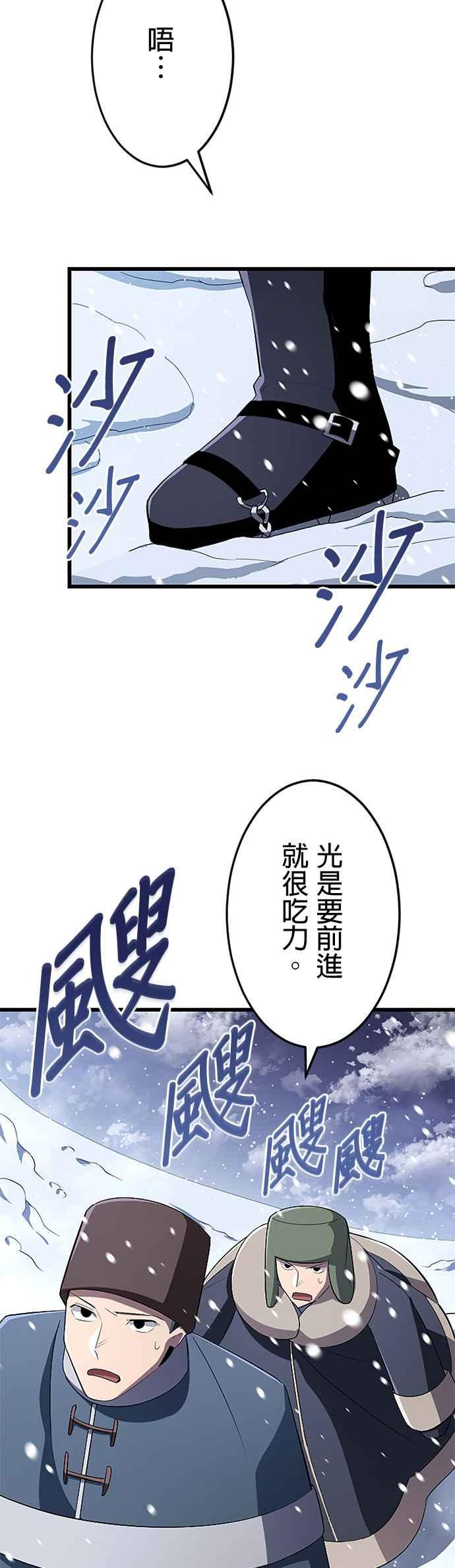 第22话 第18页