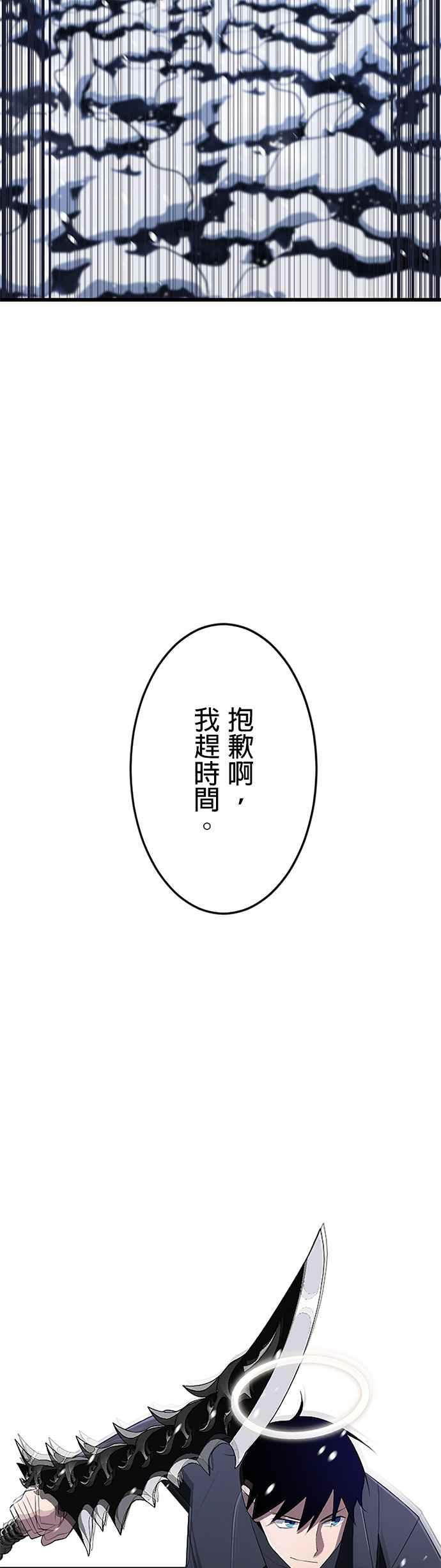 第22话 第26页